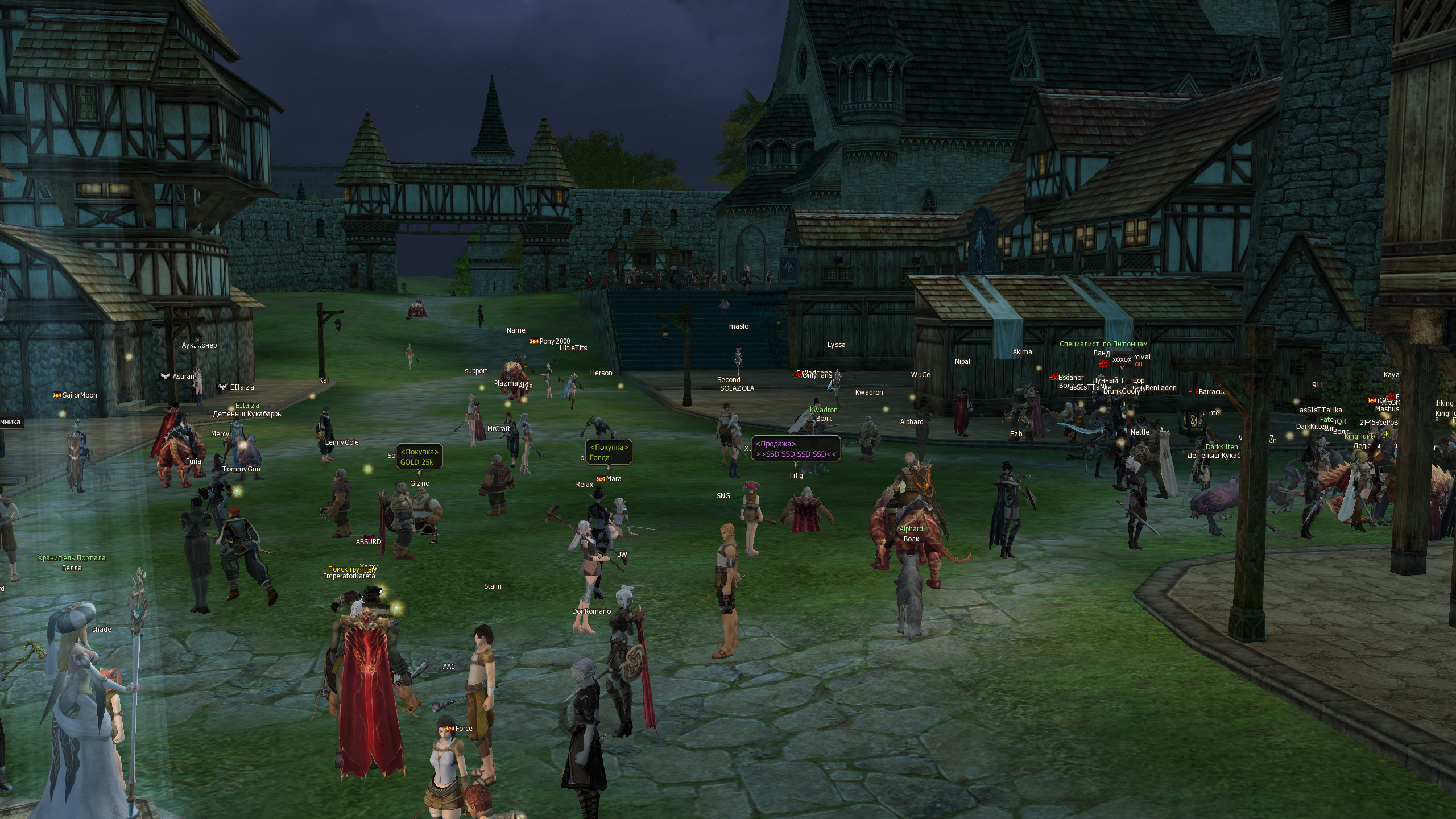 Screenshot 10